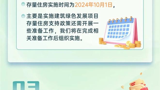 雷竞技赞助newbee截图2